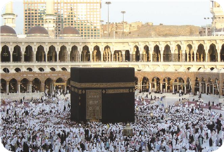 حج 1